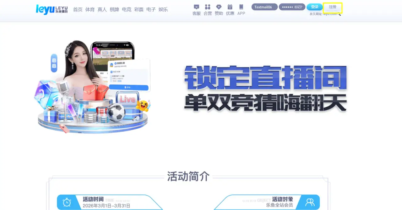 为什么越来越多人选择乐鱼体育注册