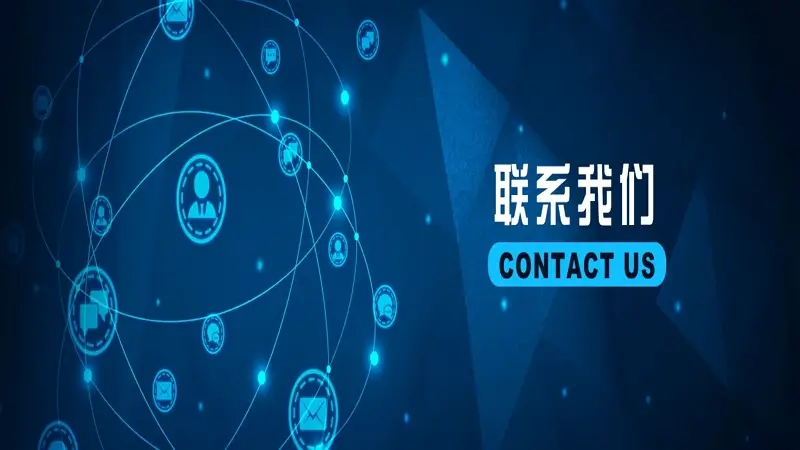 为什么选择乐鱼体育联系我们服务