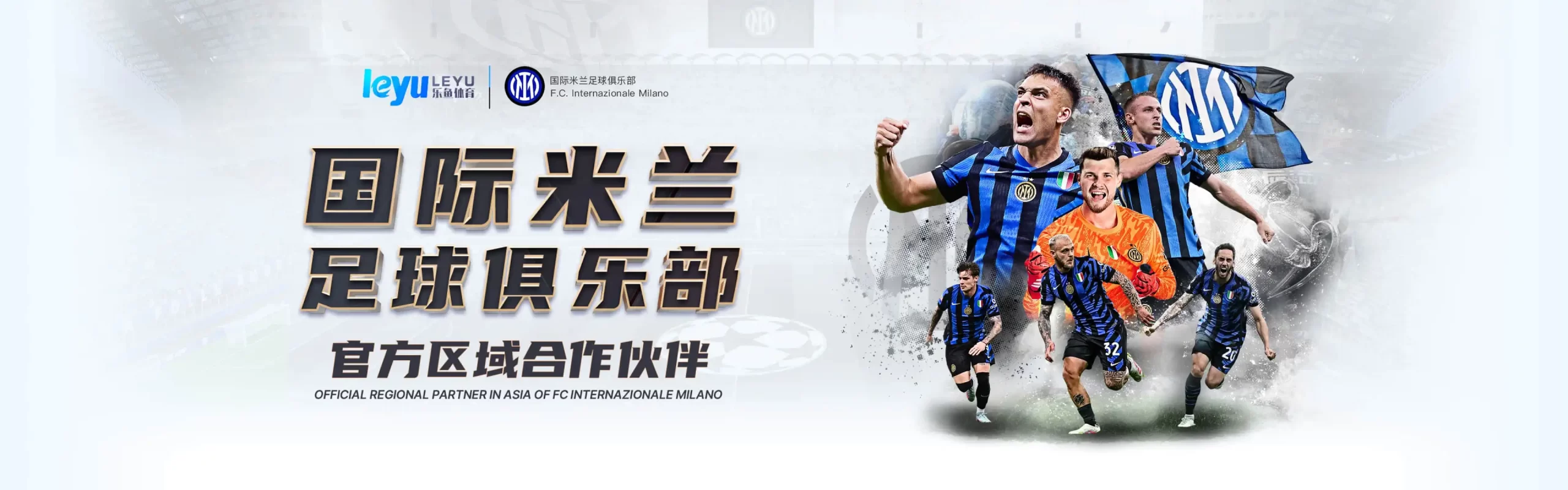 乐鱼体育 banner