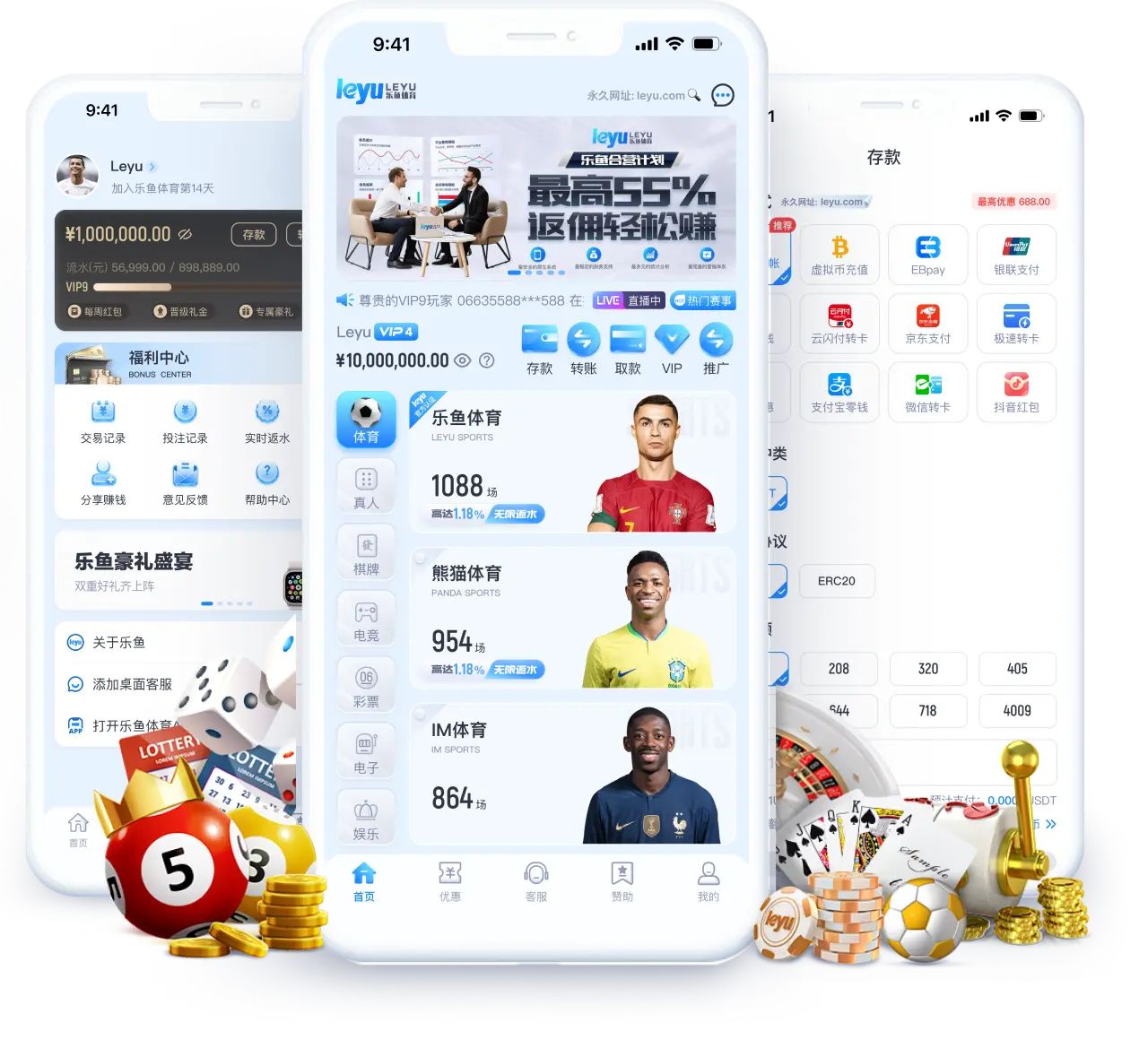 乐鱼全站APP