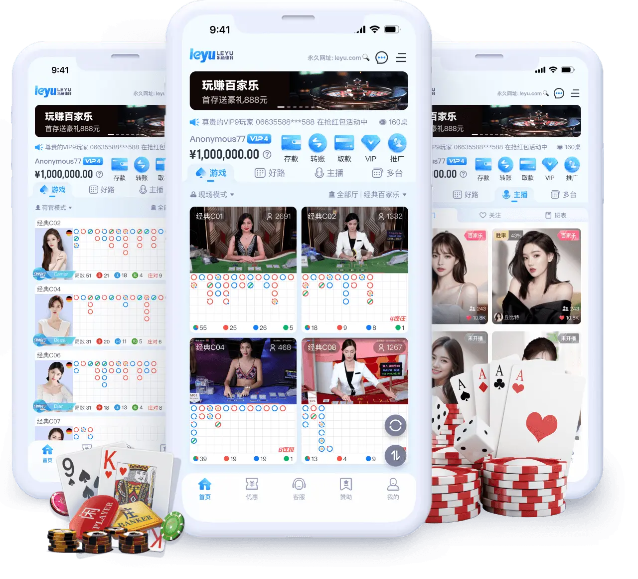 乐鱼真人APP