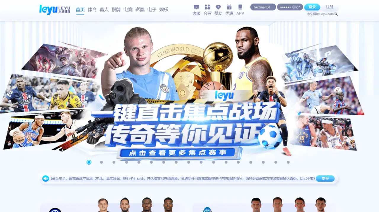 注册成功后如何快速开启平台体验