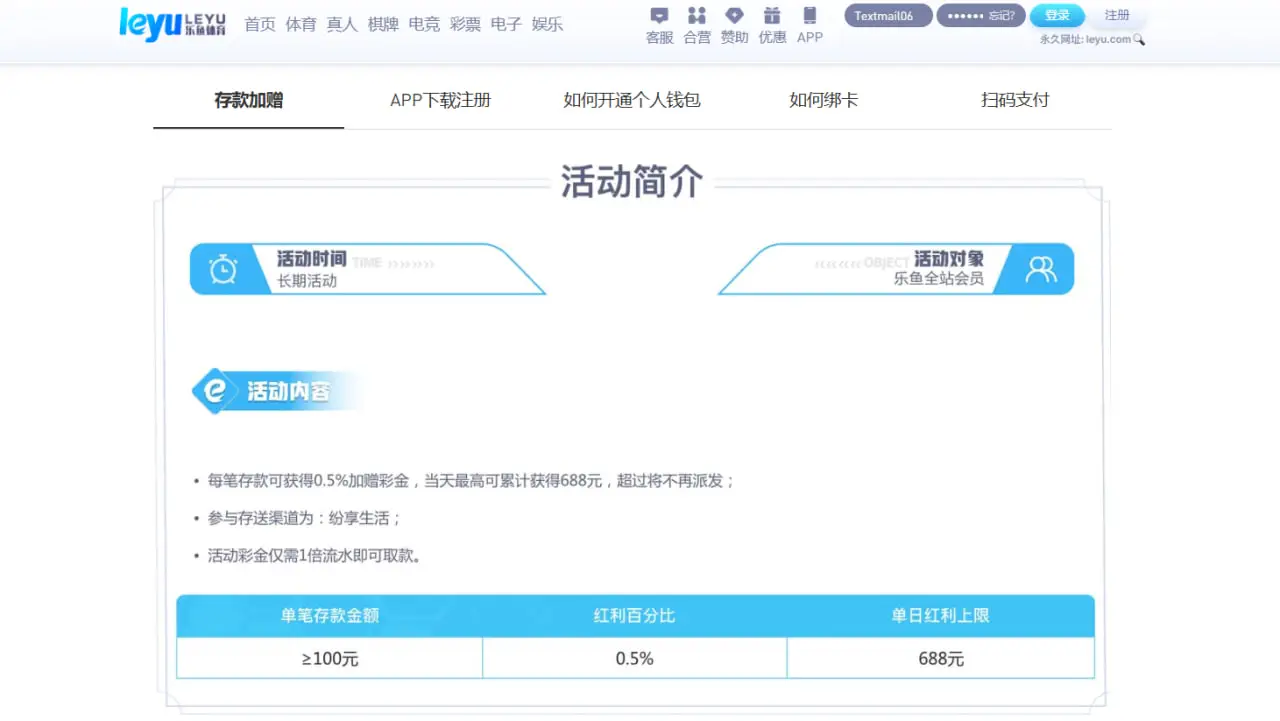 玩家最关注的优惠活动问题解析